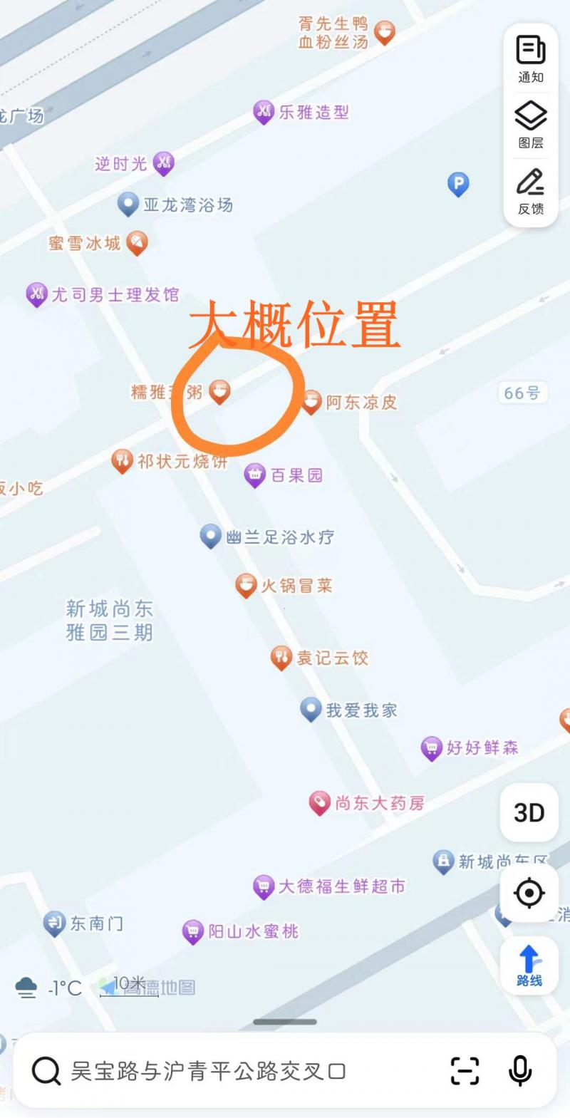 在宝龙广场，地址看地图，客服z
